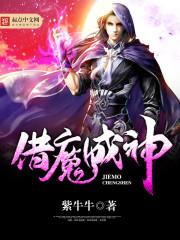至尊厨神免费