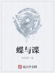 穷小子的崛起人生