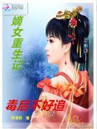 豪婿临门秦林