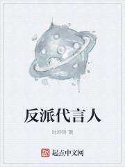 浪子邪医阳顶天1350