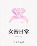 花都神婿免费章节