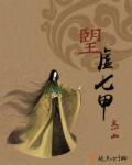 免费阅读美女总裁的贴身兵王
