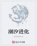医神豪婿