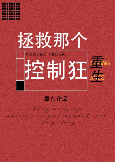 二小姐沈悠然全文千层
