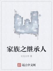 叶少的专属宠妻免费观看