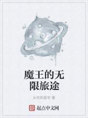 豪门神婿林风有声
