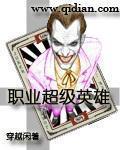 陈歌苏沐涵大结局怎么了
