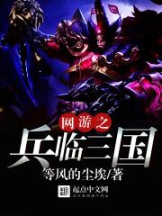 全能上门女婿胧月