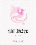 末日奇异时代 远去之紫
