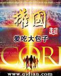 末世重生逆战技能