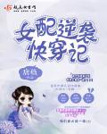 人间烟火出自