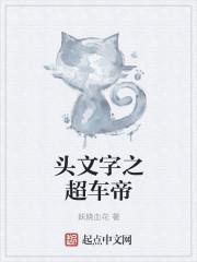 回到大秦做神仙