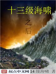 证道从遮天开始鬼灯青月