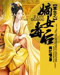 都市战神林北免费全文阅读