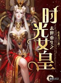 农女不凡全文阅读