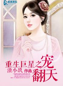 偷换人生是怎么回事
