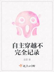 锦瑟无央全诗