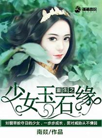 林诗诗萧洛晟阅读