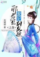 超级战兵有声
