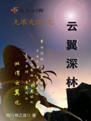 天降神婿秦逸全文免费阅读