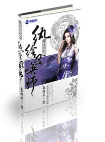 农女的锦鲤人生全文阅读