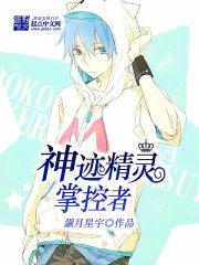 农门贵女有点冷免费