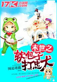 扬天电脑是什么牌子