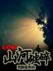 金牌助理娱乐圈