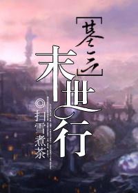 爱在进行时是什么意思