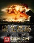 宇宙主宰者电影