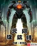 都市之战神归来叶无忌百度百科