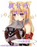 狂龙归来秦世明免费观看