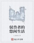 重生医妃元卿凌免费