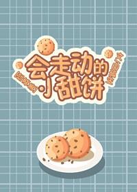 飞虎神兵