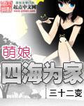 铁血狂兵宁孤城