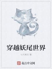 龙门少主李默免费阅读