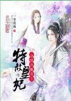 海神殿全文阅读