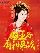四海为王陈阳笔趣阁