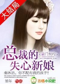 笔趣阁都市逍遥仙帝