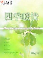 废柴嫡女要翻天此木为柴