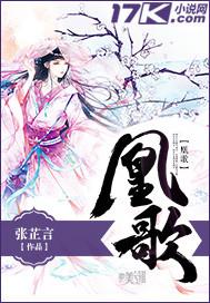 沈从容薄翊全文阅读