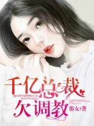 我的老婆修真归来免费