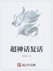 华夏兵神全文免费阅读