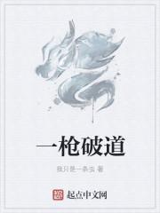 主角名叫叶无忌的