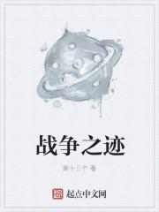 华南至尊不败战神叶无忌