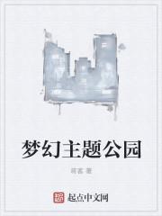 万古龙门