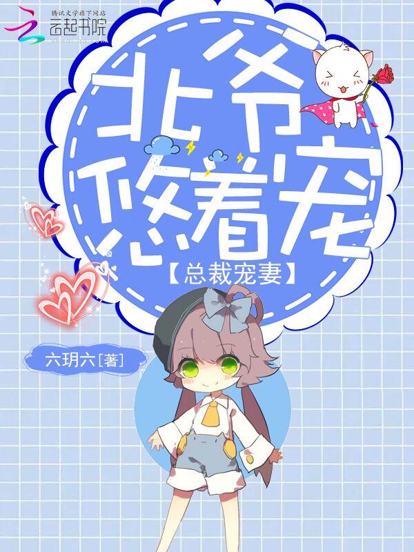 凤吟霜南御天古代