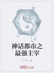 女主沈嫣然