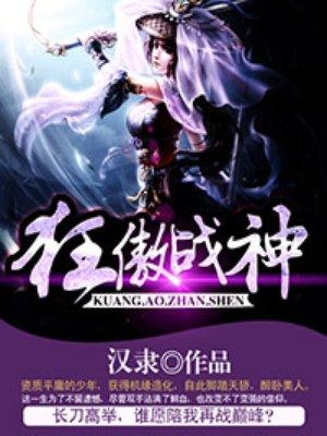化龙飞