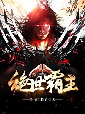 秦风李雪雁感情线